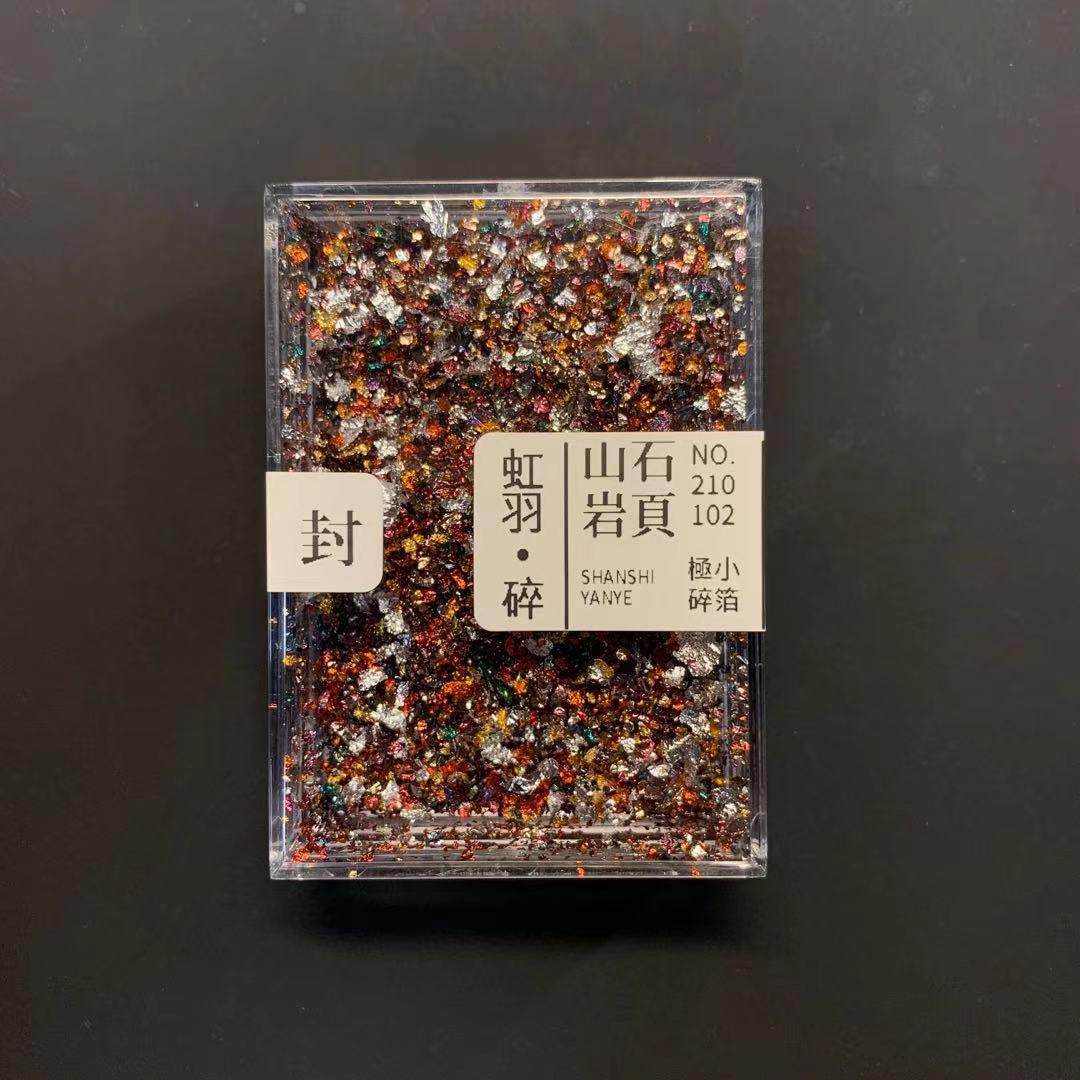 虹羽·碎箔山石彦页彩箔金箔银箔岩彩贴金美甲饰品满88包邮,文具电教/文化用品/商务用品,其它,淘宝优惠券,粉丝福利购,淘宝优惠卷