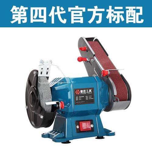 台式砂轮砂带机家用磨刀机抛光砂带机开刃木工金属打磨工具沙带机