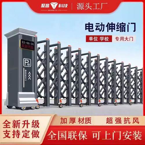 电动伸缩门不锈钢手动工地折叠遥控段滑悬浮学校无轨铝合金平移门
