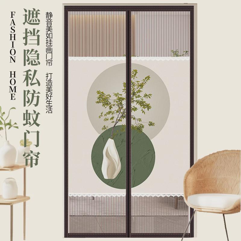 魔术贴防蚊门帘子蚊帐夏季防蝇纱窗家用隔断自吸磁铁免打孔