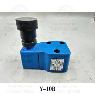 10BS阀 南通富通液压Y 10B 10B溢流阀立车用带压力表螺纹接口Y