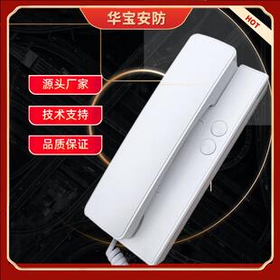 通用楼宇对讲电话机室内机家用防盗单元门铃门禁开 锁对讲二线 线