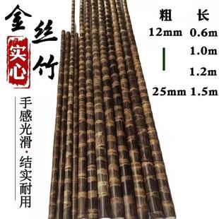 实心金丝龙血竹拐杖手仗教鞭棕竹武术棍登山杖1.2 1.3米1.5米毛料