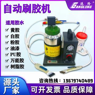 双头自动刷胶机气动涂胶机打胶器中底鞋面上胶水点胶机黄胶喷胶机