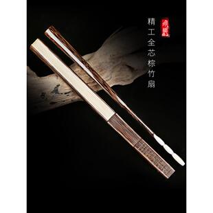 飞炽夏季新品全棕竹琴方翻轮折扇95寸18方藕节新款金丝棕竹扇高档