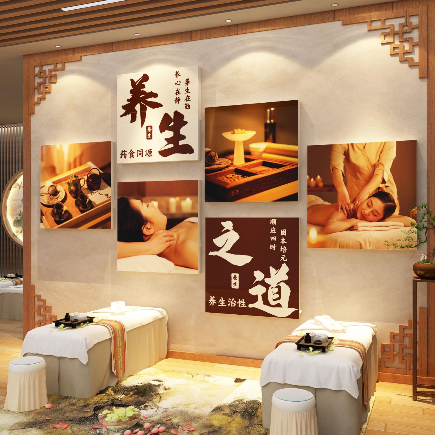 网红中医养生按摩店馆装饰挂画墙面景氛围布置艾灸美容院形象高级