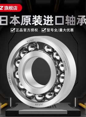 耐高温轴承600度300度6006高速6007进口6008 6009 6010 6011 6012