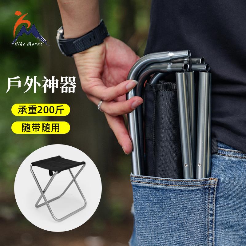 户外便携折叠小凳迷你铝合金小马扎板凳野外简易写生椅子火车凳子