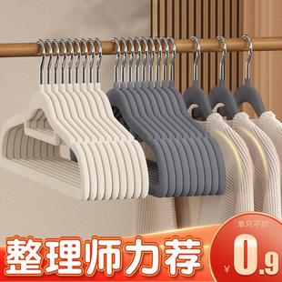 100个植绒衣架家用挂衣整理师专用无痕防滑防肩角衣柜家用衣服撑