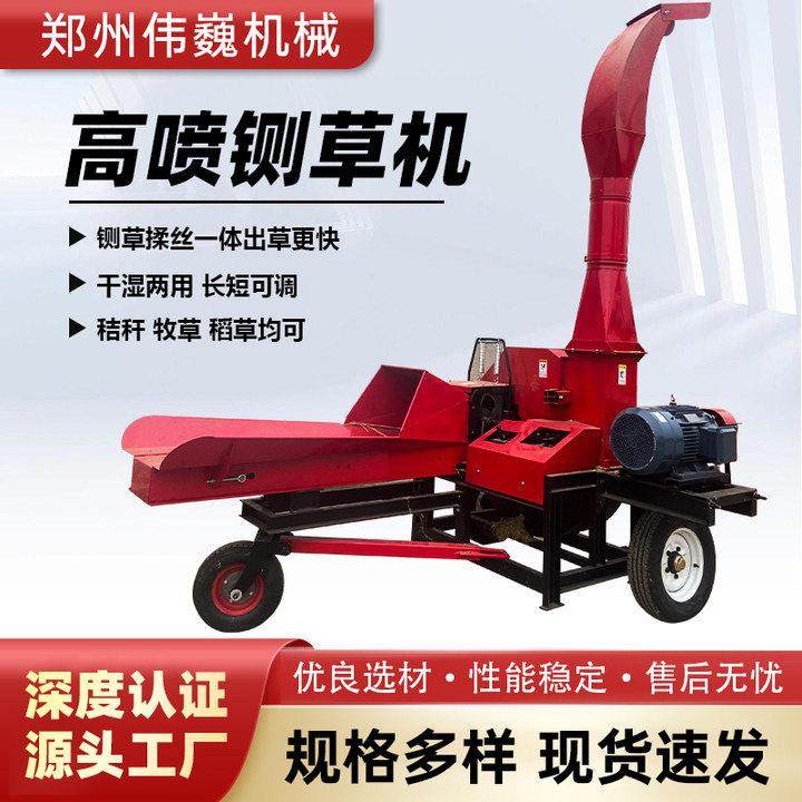 铡草机干湿两用谷物粉碎全自动切草牛羊畜牧养殖农用秸秆揉丝机