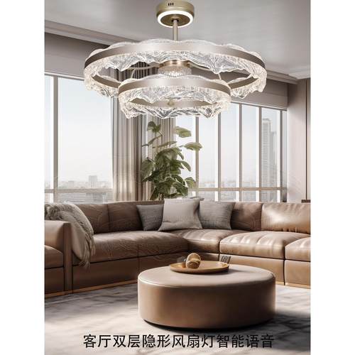 新款餐厅隐形风扇吊灯三色可变光智能语音全铜变频静音电机