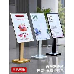 广告牌水牌展示牌酒店大堂迎宾欢迎指引牌立式落地导向指示牌展架