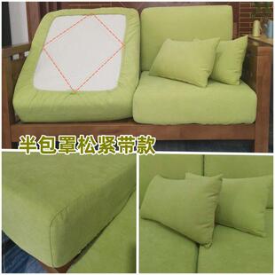 定做布艺沙发垫半包罩子飘窗套全包保护套靠垫套靠抱枕外套笠定制