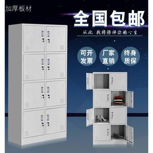 采购产品钢制办公文件柜,铁制橱柜,员工储物柜,鞋柜,多门橱柜