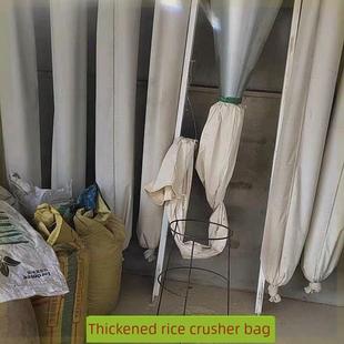 碾米机棉布袋加厚款粉碎机打粉磨面粉接料袋防尘防漏耐用布口袋