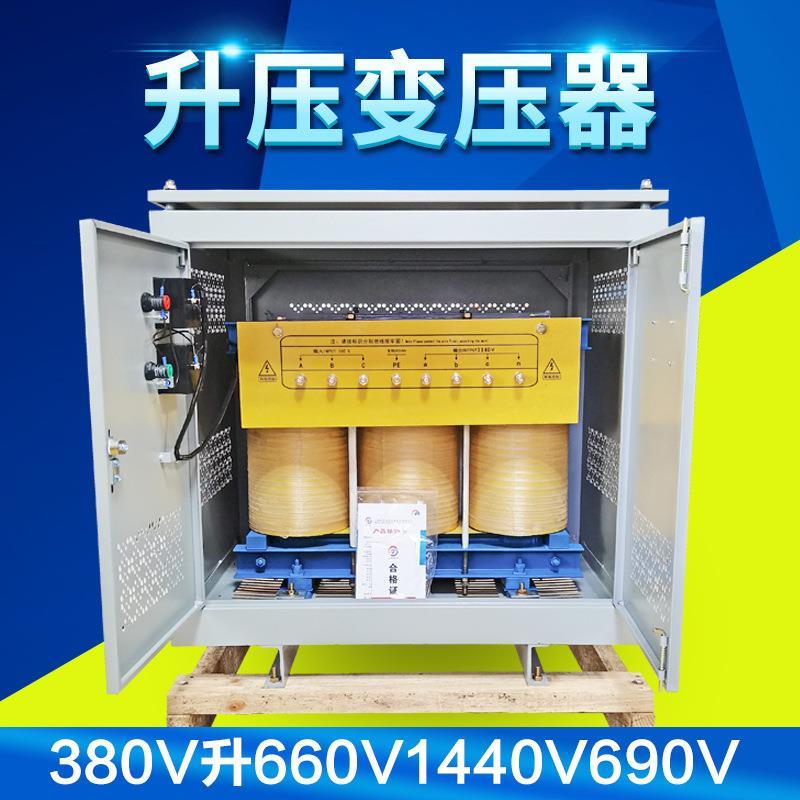 定制三相380V转660V1140V变690伏隧道升压矿用电机调试干式变压器