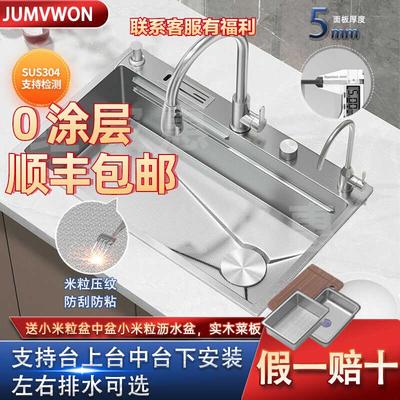 5MM压纹SUS304不锈钢原色大单槽家用厨房水槽多功能台下洗菜盆