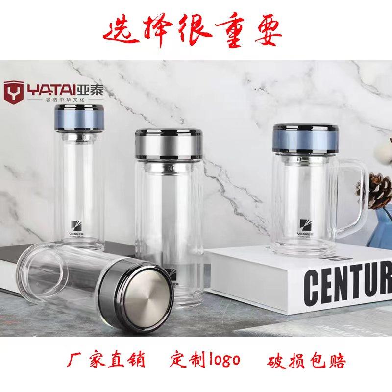 亚泰玻璃杯双层水晶玻璃杯定制水杯子广告杯印字logo带手柄玻璃杯