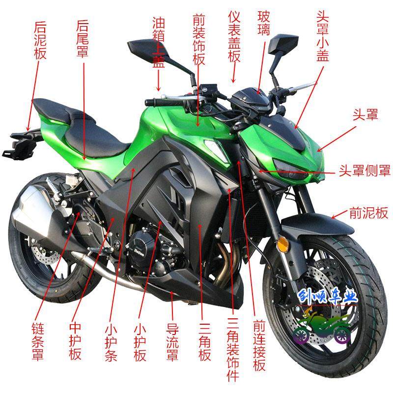 N19外壳全套护板国威400装饰板大力神导流罩嘉爵摩托原装外壳配件