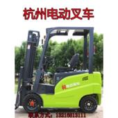 四轮座驾式 超强续航品质保证承重力强杭州电动叉车灵敏便捷环保