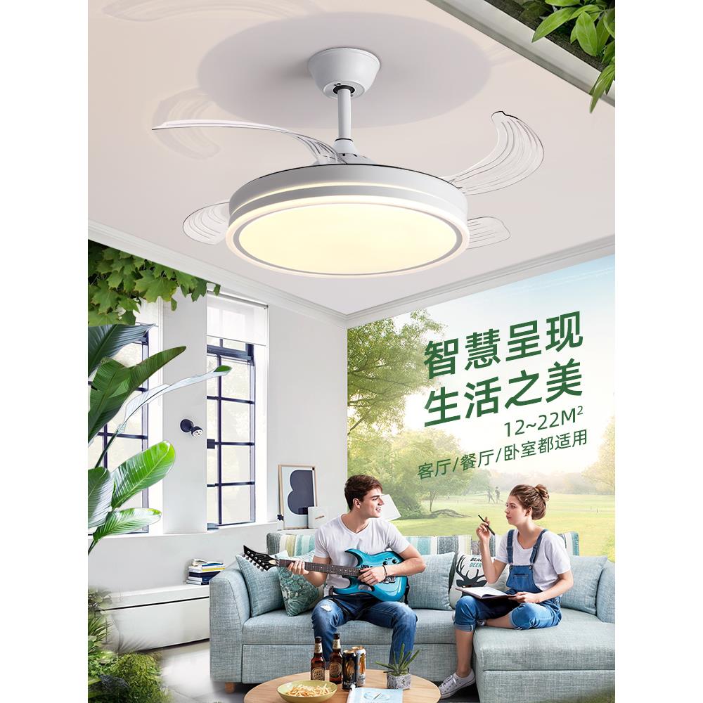 隐形吊扇灯2025年新款吊扇灯家用一体吊灯客厅饭厅卧室北欧吊扇灯