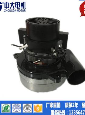 毯能T3E自动洗地机24V/450W/550W吸水电机，地毯抽吸通风机 吸水