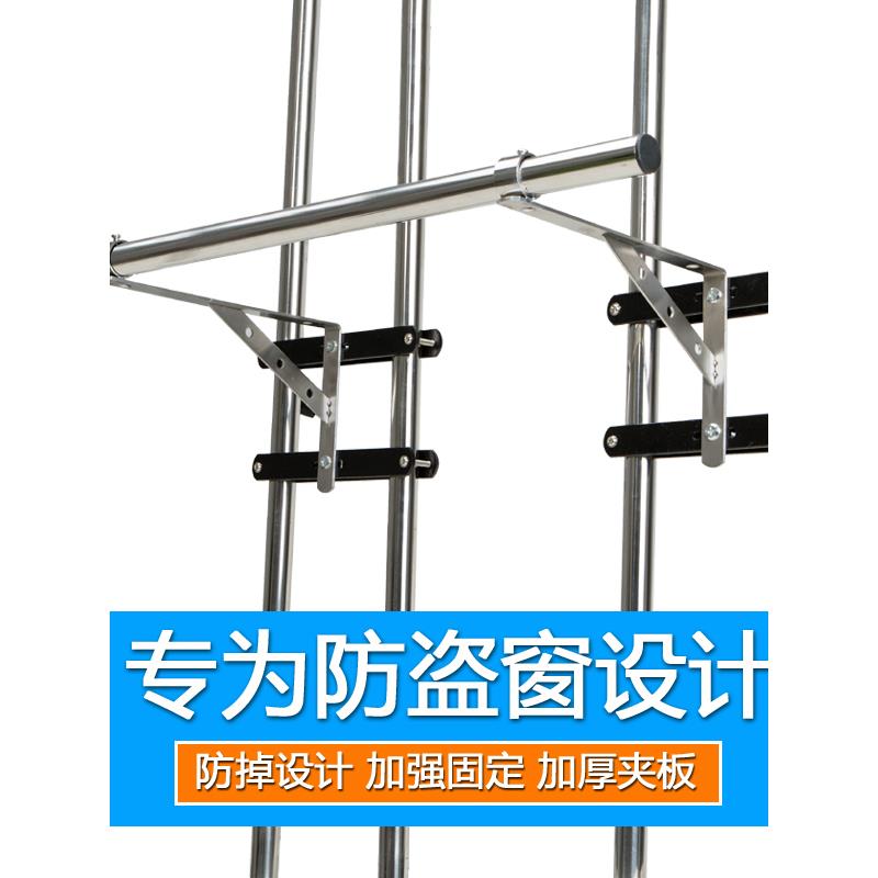 防盗窗免打孔晾衣架固定式晾衣杆高层不锈钢侧装三角架晒衣杆凉衣