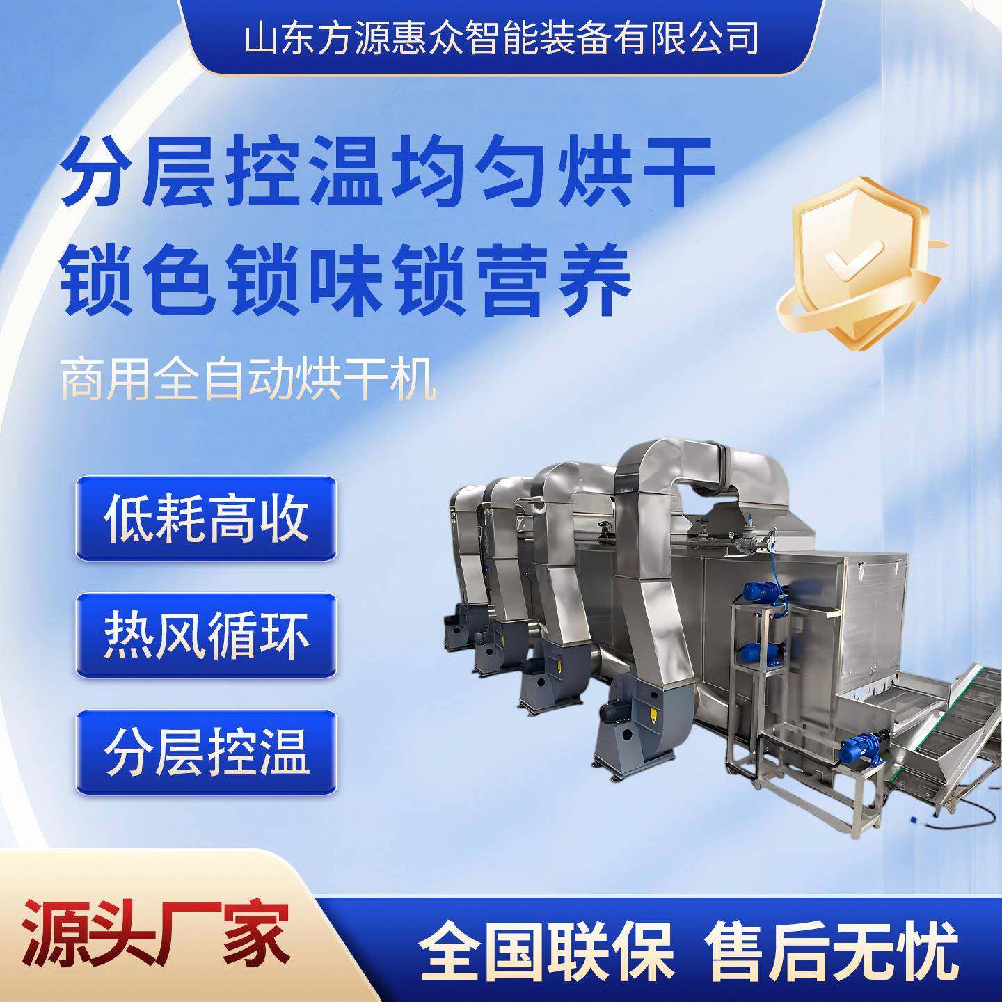 商用桂圆干烘干机隧道式荔枝干烘干机器多层甜酸角烘干成套设备,五金/工具,其他机械五金,淘宝优惠券,粉丝福利购,淘宝优惠卷