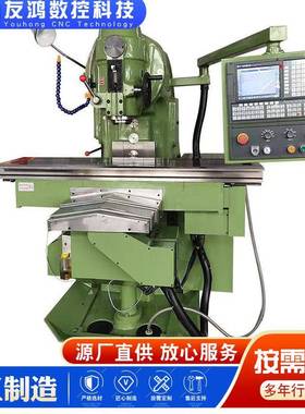 供应铣床XK5032数控立式铣床三轴四轴升降台铣床精密自动化