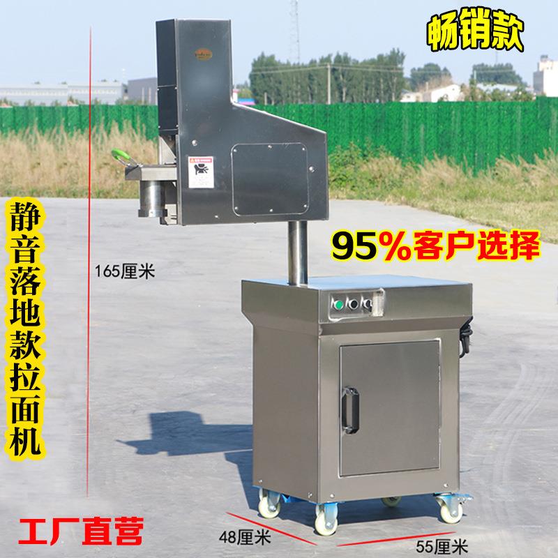 拉面机商用全自动兰州牛肉面机液压饸烙压面机日式铁面匠拽面条机