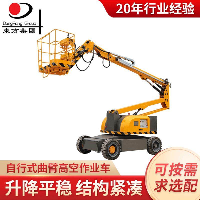 曲臂自行式升降作业平台高空作用折臂式升降平台全自动升降机,搬运/仓储/物流设备,其他起重搬运设备,淘宝优惠券,粉丝福利购,淘宝优惠卷