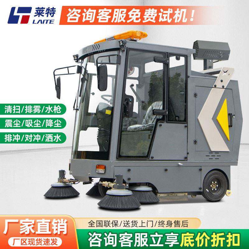小型道路清扫车工业扫地机工厂车间驾驶式扫地车电动扫地车扫路车
