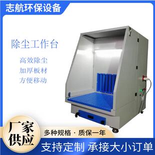 打磨抛光除尘工作台五金钳工焊接砂轮去毛刺粉尘净化工业除尘台