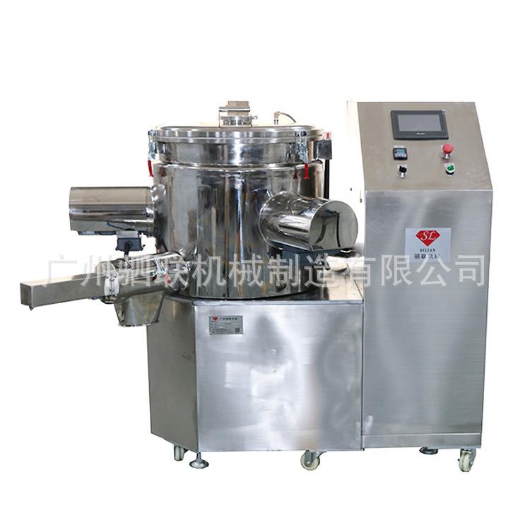 厂家眼影粉饼腮红单50L搅粉均质机三侧轴100L打粉机生产制造机器