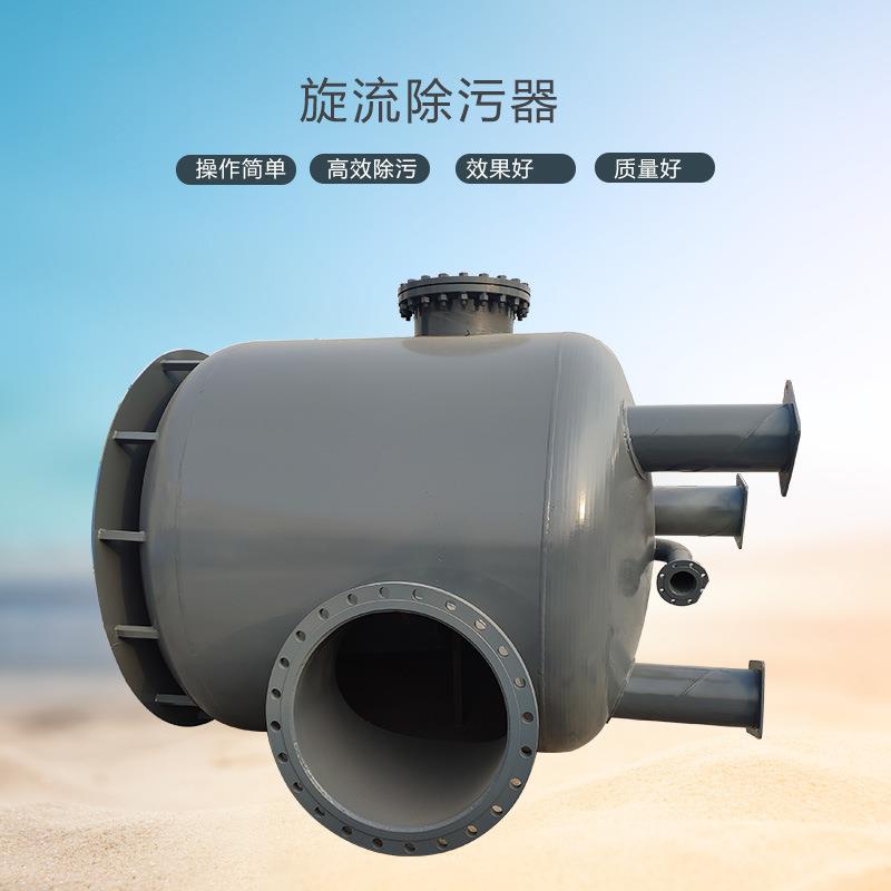 高品质直通式反冲洗不锈钢法兰自动排污反冲洗过滤器