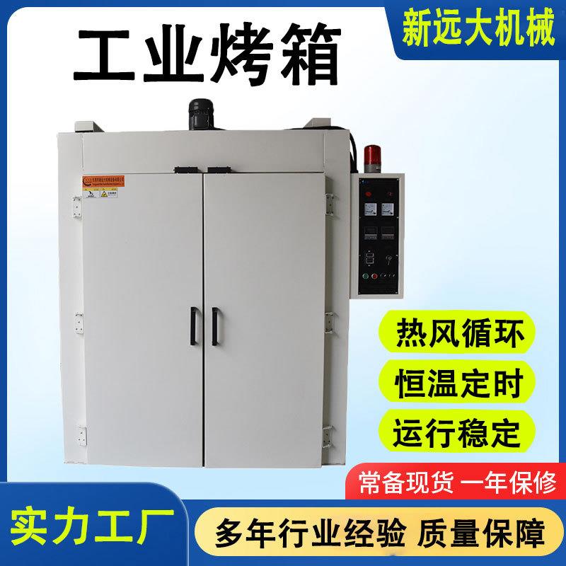 丝印件双门6层大容量工业烘箱热风循环智能恒温烤箱高温面包炉