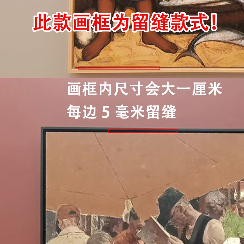 纯实木L型框油画外框留缝款装裱油画E挂墙油画框多个槽深2至5厘米