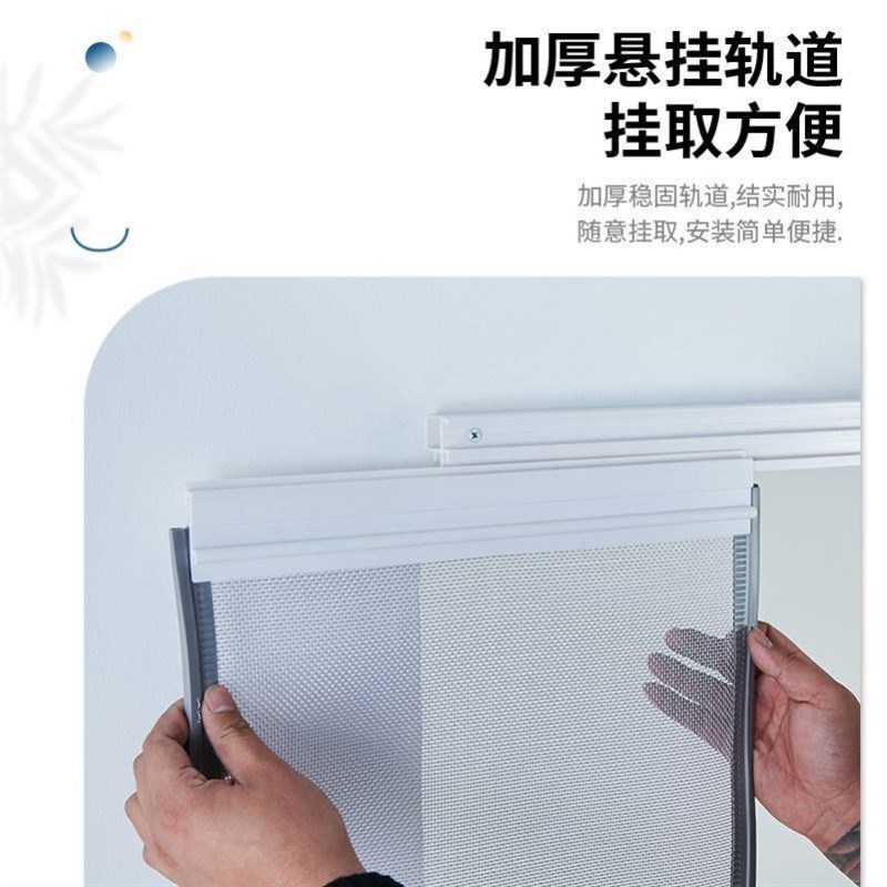 2024新款双轨防蚊门帘平移推拉滑动网纱隔断O店铺商用磁铁自吸家
