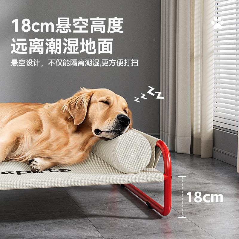 狗TG定制烤狗行军床四季通用狗床漆离烤犬防潮中大型时尚狗窝夏宠