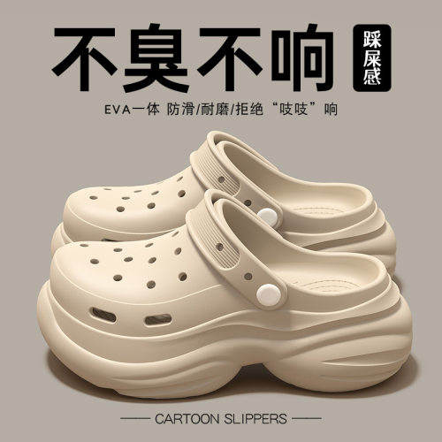 KEEN DA科恩达联名厚底洞洞鞋女款2026款夏季包头凉拖鞋女福利款