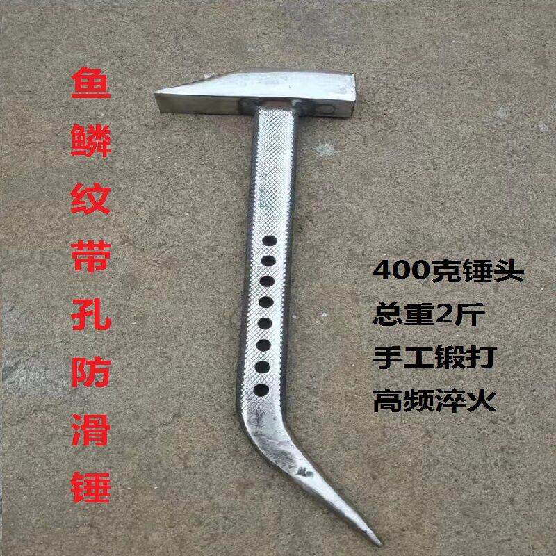 铝膜工具锤子棱形锤防滑锤鸭嘴锤尖头锤铁匠钳工锤铝模专用锤子