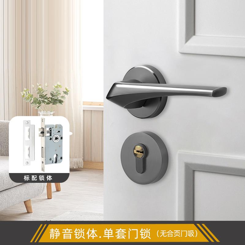 灰色卧室门锁室内房间门把手家用静音铝合金分体锁实木门新品推荐