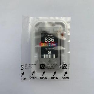 836彩色 835黑色 IP1188大容量墨盒 835XL 佳能835墨盒 原装