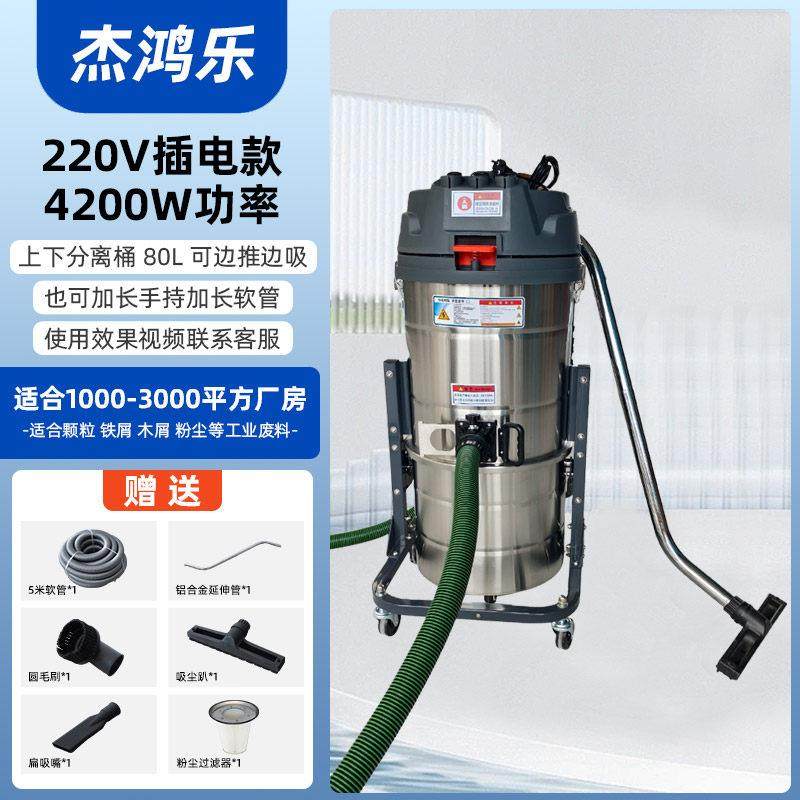 工业吸尘器工厂车间粉尘开 荒大功率干 干湿两用三相电大吸力吸尘,五金/工具,工业吸尘器/除尘器,淘宝优惠券,粉丝福利购,淘宝优惠卷