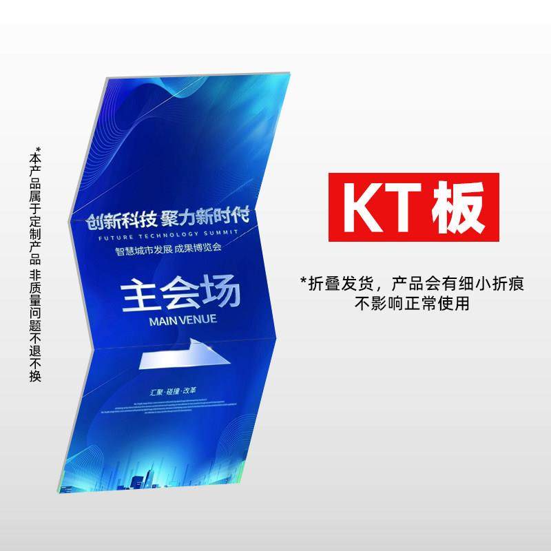 丽屏展架立式落地式广告牌展示牌丽萍门型宣传易拉宝kt板画面定制,商业/办公家具,门型展架/丽屏展架,淘宝优惠券,粉丝福利购,淘宝优惠卷