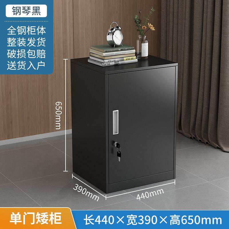 铁皮文件柜矮柜办公室储物柜档案资料柜桌下收纳小柜子带锁抽屉柜,商业/办公家具,文件柜,淘宝优惠券,粉丝福利购,淘宝优惠卷