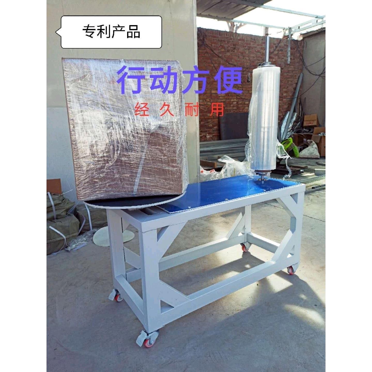 缠绕膜打包机覆 覆膜机拉伸膜缠绕机包装机围膜机缠膜机薄膜缠绕