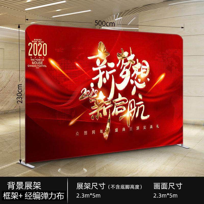 易趣虎快幕秀展架铝合金背景墙签名签到墙拉网广告展架快展展架,商业/办公家具,X展架/易拉宝,淘宝优惠券,粉丝福利购,淘宝优惠卷