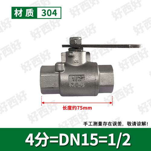 304不锈钢高压球阀6分气推手柄2寸环卫3/4洒水车PN130阀门DN50 20