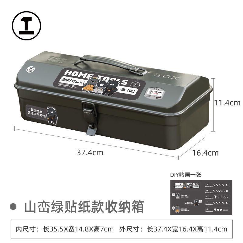 能工小铁箱金属工具箱露营储物箱家用收纳箱铁皮五金铁盒子车载